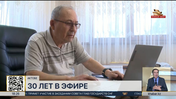 30 лет в эфире: как создавались региональные корпункты Агентства «Хабар»?