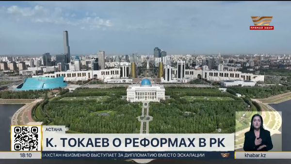 Президент рассказал о реформах в Казахстане на Генассамблее ООН