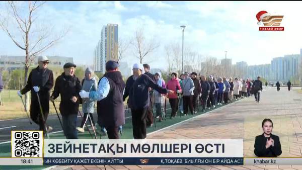 Бюджеттің жартысынан астамы әлеуметтік қолдауға бағытталды