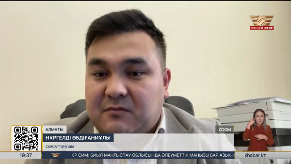 Сарапшы: Халық таңдауы айқындалды