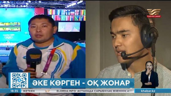 Олимпиада-2024: Амангелді Сейтхановтың ұлы комментатор болады