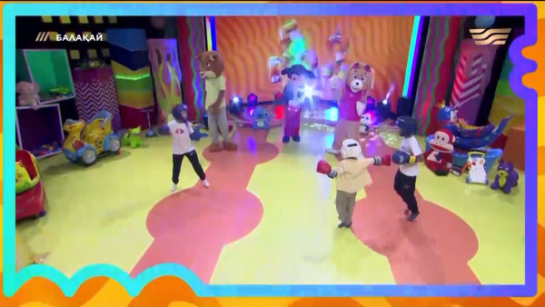 &laquo;Балақай&raquo;. 9-шығарылым