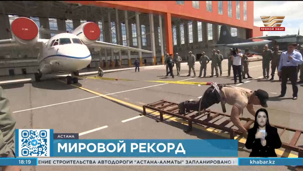 Сдвинул с места самолет: казахстанский тяжелоатлет установил новый рекорд