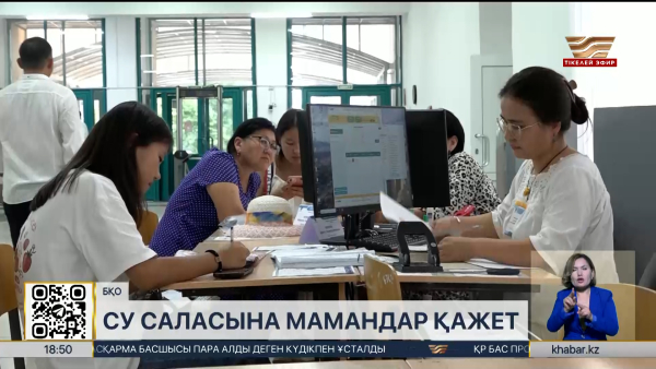 Су шаруашылығы мамандықтарына бөлінетін грант саны 70% артты