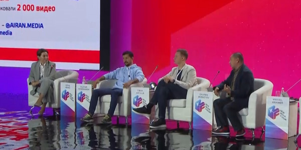 Вопросы развития цифрового контента обсудили на форуме New Media