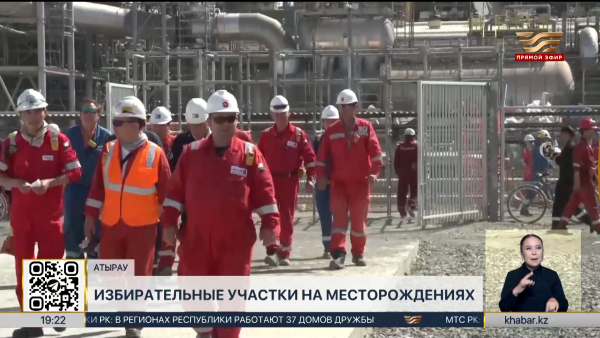 Избирательные участки откроют на месторождениях в Атырау