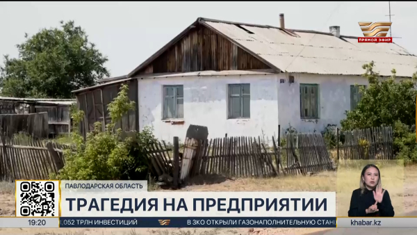 Шесть человек погибли в колодце в Павлодарской области