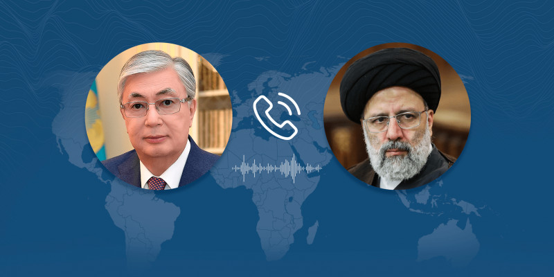 Состоялся телефонный разговор Президента Касым-Жомарта Токаева с Президентом Исламской Республики Иран Ибрахимом Раиси
