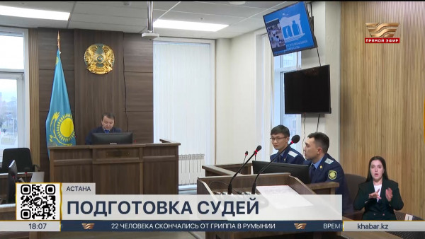 Академия правосудия: оптимизирован механизм отбора в магистратуру