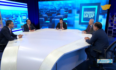 &laquo;Болашаққа бағдар&raquo;. 12-шығарылым