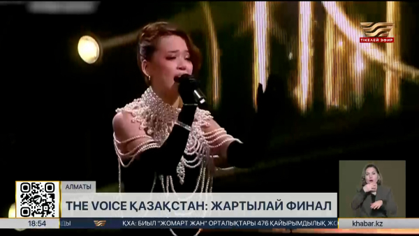 The Voice Қазақстан: жартылай финал