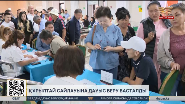 Құрылтай сайлауына дауыс беру басталды