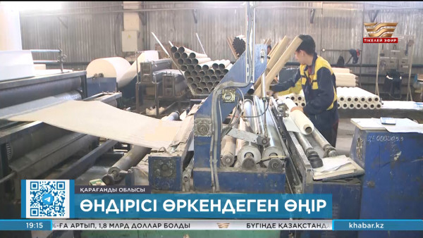 Қарағанды облысында кәсіпкерлер саны артып келеді