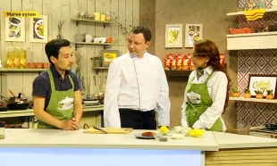 &laquo;Магия кухни&raquo;