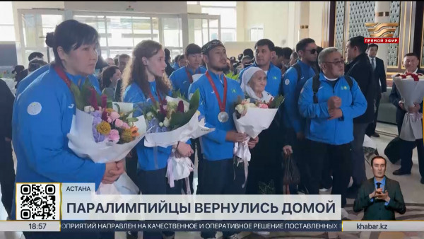 Казахстанских паралимпийцов чествовали в столице