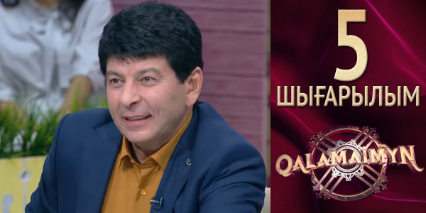 «Qalamaimyn». Орамал тақпаған келін сынға қалды