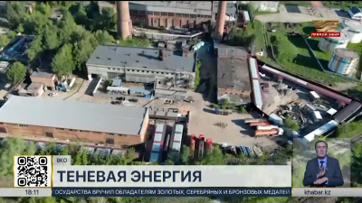 Электроэнергию незаконно продавали майнерам в ВКО