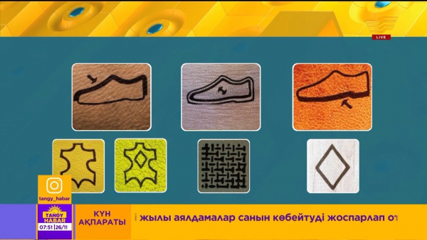 Taza teri men zhasandy teri 