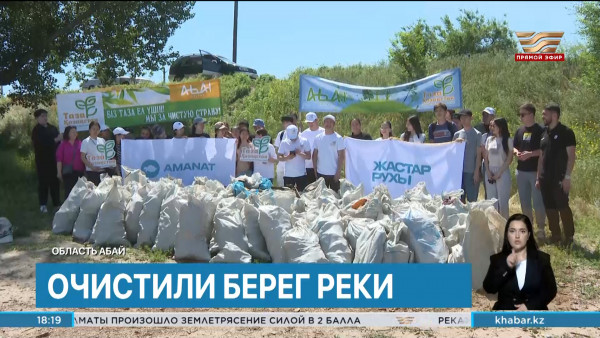 Более 20 тыс деревьев высажено в области Жетысу в рамках экоакции &laquo;Таза Қазақстан&raquo;