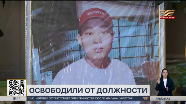 Аким Талгара освобожден от должности