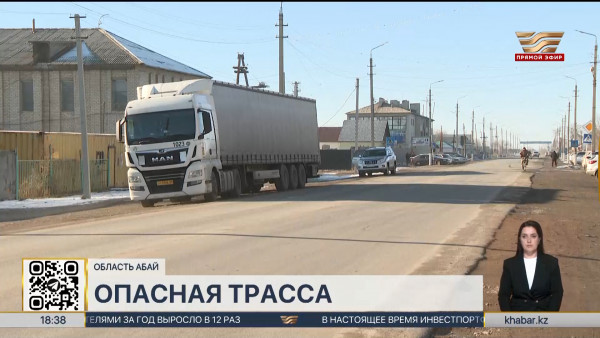 Объездную дорогу просят построить жители Маканчинского района