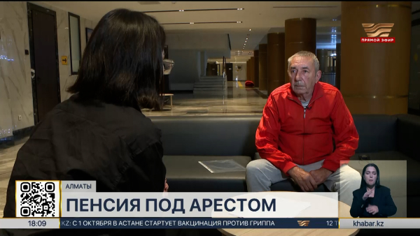Житель Талгара почти год не может получить законную пенсию
