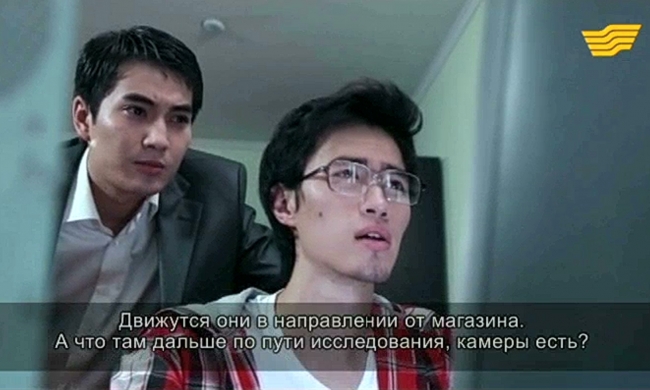 «Агент Z» 6 серия