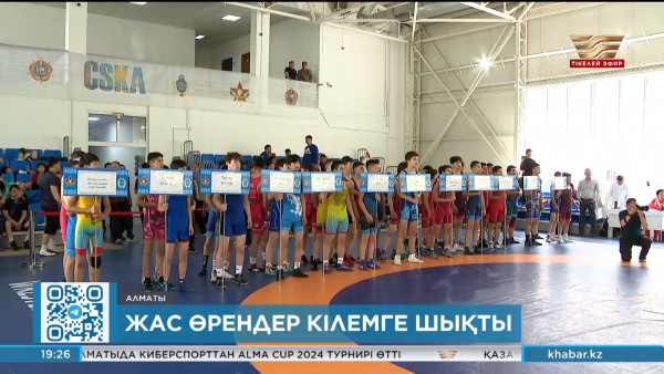 Алматыда грек-рим күресінен жасөспірімдер арасында турнир өтті