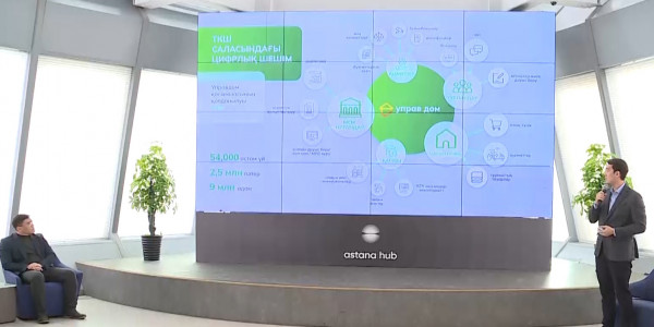 Благодаря мобильному приложению &laquo;УправДом&raquo; можно зарегистрировать ОСИ в один клик