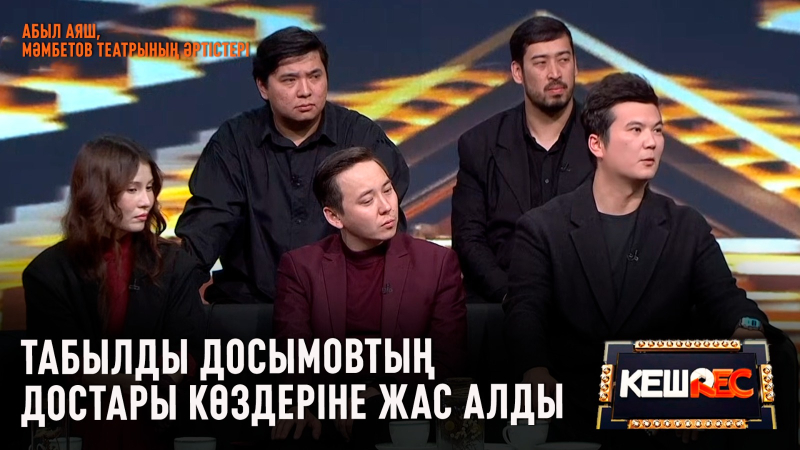 Ниндзя тасбақалары Лео мен Карайдың жыныстық қатынасқа түскенін көріңіз