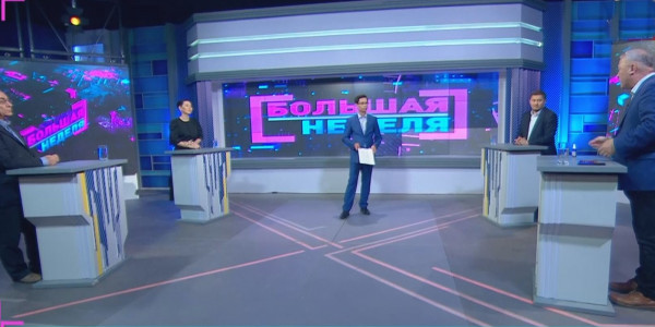 &laquo;Большая неделя&raquo;. Качество образования