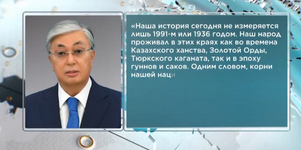Опубликована статья Президента &laquo;Тәуелсіздік бәрінен қымбат&raquo;