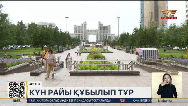 Экологтар жасанды жаңбыр шақыру технологиясын реттеуді талап етті