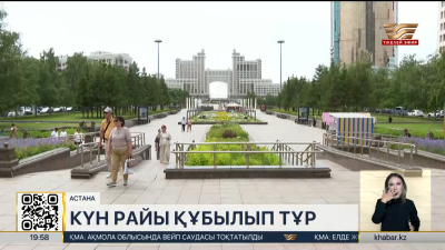 Экологтар жасанды жаңбыр шақыру технологиясын реттеуді талап етті