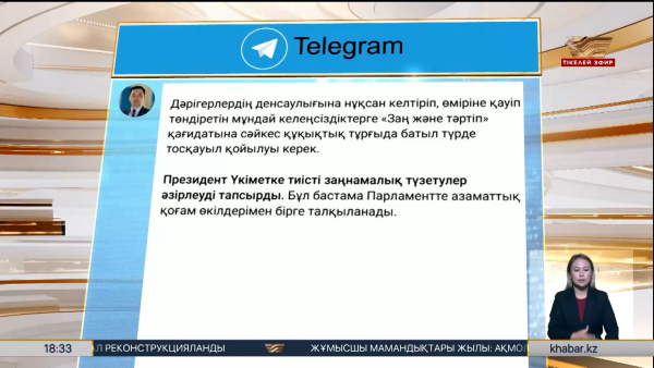 Президент дәрігерлерге күш қолданғандарға жазаны күшейтуді тапсырды