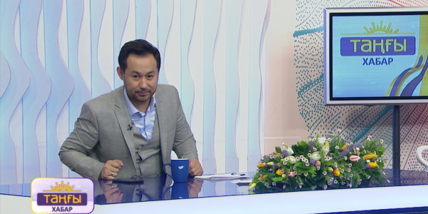 Ая Бапани, Сүндет Байғожин, Мейірім Нұрсұлтанов, Ұлан Үмітқалиұлы. &laquo;Таңғы Хабар&raquo;