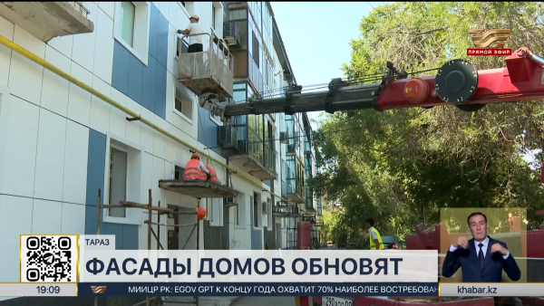Фасады девяти многоквартирных домов обновят в Таразе