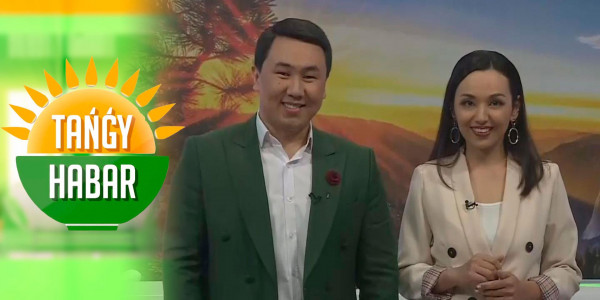 Марат Омаров, Данияр Төлбасы. &laquo;Tańǵy Habar&raquo;