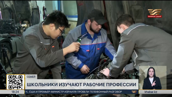 День дублёра внедрили в области Абай в рамках Года рабочих профессий