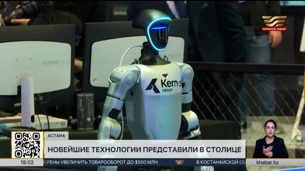 Говорящих роботов представили на форуме AI &amp; Digital Bridge в Астане