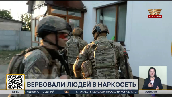 Полиция ликвидировала международную сеть вербовщиков