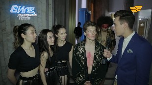 &laquo;Биле, Қазақстан!&raquo; дневник. 19.11.2016