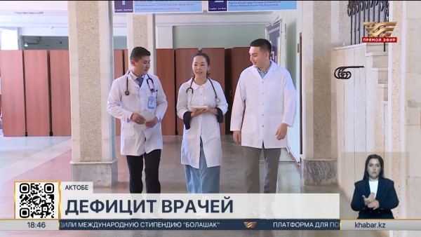 Послание Президента: поручено повысить качество образования будущих врачей