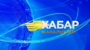 10 тамыз 2015 жыл - 13.00 жаңалықтар топтамасы