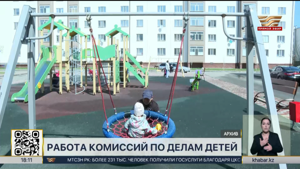 Более 21 тысячи родителей наказали за нарушение прав детей в РК