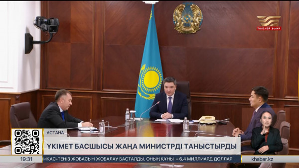 Ерлан Сәрсембаев Әділет министрі болып тағайындалды