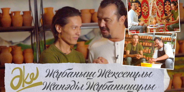 Жұбаныш Жексенұлы, Жанәділ Жұбанышұлы. &laquo;Әке бақыты&raquo;