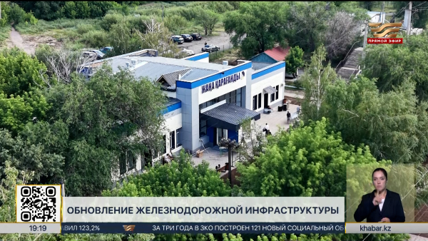 70 железнодорожных вокзалов открылись после реконструкции в РК