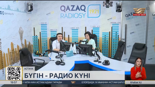 1 қазан &ndash; Радио күні