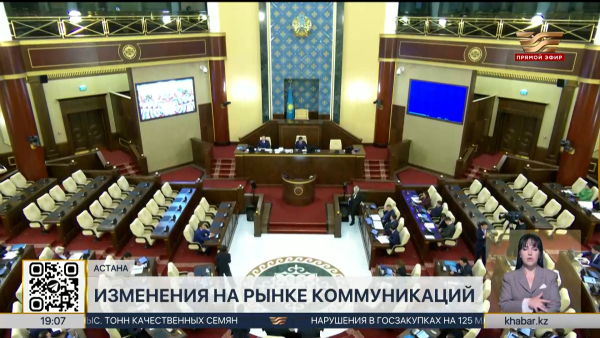Сервисы eGov и e-Otinish станут доступны без интернета